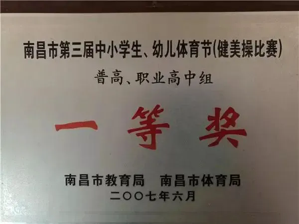 如何在篮球夏训中提升投篮命中率_2